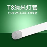 三雄极光T8led日光灯管客厅宿舍家用1.2米长灯管圆形超亮节能全套 9W 正白光 0.6米 不含灯架