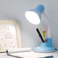 护眼LED台灯学生学习保视力阅读学习台灯无频闪书桌补光床头灯 蓝色202 无灯泡(只有灯架子)