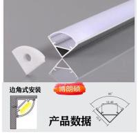 博朗硕宿舍充电led台灯护眼学习书桌大学生寝室usb长条阅读灯管 黑壳USB白光 直角31CM