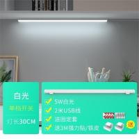 新款酷比灯宿舍学生台风护眼灯管挂墙写作业小台灯吸顶灯写字台灯 30CM单档白光+2米USB线-P58 其他