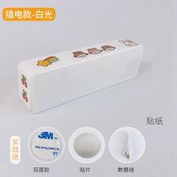 学习专用酷毙灯充电插电款无线吸附宿舍灯管大学生护眼书桌台夜灯 LEd插电使用白光+不可调节亮度 关注店铺-收藏宝贝-急速