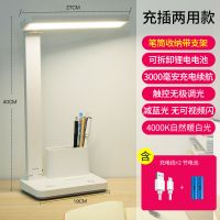 康铭台灯护眼书桌学生学习专用儿童写作业充电插电两用带笔筒支架 带笔筒+手机支架--网课台灯 出厂标配[不带充电头]