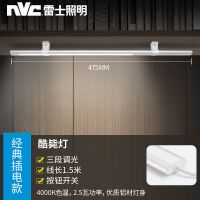 雷士照明led小台灯usb儿童学习插电宿舍学生书桌酷毙灯夜市摆摊 [插电款2.5W]按钮三段调光