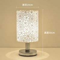 台灯卧室床头灯简约现代卧室灯创意温馨浪漫家用灯遥控调光柜台灯 太阳花 按钮开关