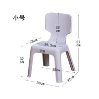 加厚塑料椅子靠背书桌办公欧式椅麻将成人儿童凳夜市时尚创意餐椅 小号灰色-座高32cm/较矮小 购买100张或更多张(每张