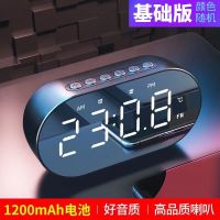 学生闹钟音响多功能准时超长待机高音质创意温度计随身便携式时钟 炫酷黑 基础版[低电量+单闹钟+颜色随机]