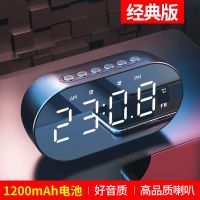 AMOi/夏新K19无线蓝牙音箱低音炮多功能闹钟音响大音量收款播报器 魔力黑 经典版[全部一年换新]