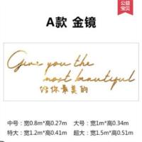 ins北欧电视背景墙贴画3d立体亚克力客厅婚房卧室床头墙贴装饰画 A款:给你最美的(无麦穗)金色 中