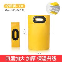 泡脚桶过小腿过膝保温便携家用可折叠泡脚桶袋洗脚桶高深足浴桶盆 黄色 高款30L(4层加厚/保温/防倒)