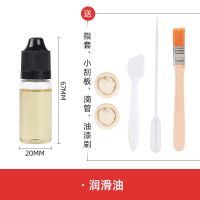 买一送四机械润滑油电脑笔记本风扇油静音显卡电脑cpu轴承散热油 润滑油(送注射器毛刷指套小刮刀) 1份