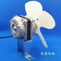 商用四六门冰箱散热电机风扇平条冰柜压缩机散热风机冷藏展柜配件 商用四六门冰箱散热电机风扇平条冰柜压缩机散热风机冷藏展柜配