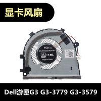 Dell游匣G3 戴尔G3-3779风扇 G3-3579 笔记本散热风扇CPU显卡风扇 全新正版 G3-3579显卡风扇