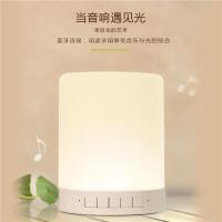 TFboys小夜灯周边易烊千玺同款王源王俊凯蓝牙音响闹钟音乐台灯 无图案款 蓝牙音响款台灯
