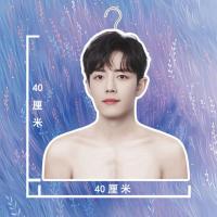 肖战明星人形衣架王一博易烊千玺邓伦bts周边龚俊同款白敬亭礼物 肖战一代 衣架板材厚度3毫米(可挂短袖)