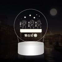 德云社郭麒麟张云雷秦霄贤周镇南九辫儿小夜灯少女心梦幻生日礼物 单暖色(普通包装) 单块灯片