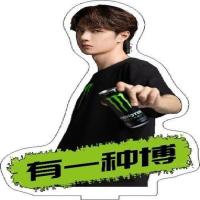 王一博亚克力人形立牌天天兄弟陈情令非玻璃高透汽车饰品挂件桌面 89