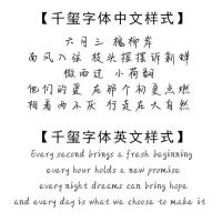 易烊千玺手写体字帖歌词本周边同款专辑封闭货车钢笔明星生日礼物 字帖（不带赠品）