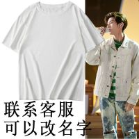 tfboys易烊千玺王俊凯王源周边同款衣服短袖t恤应援服男女上衣夏 白色短袖 XXS 建议6-10岁