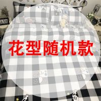 NBA布鲁克林篮网队床上用品四件套双人床被套床单宿舍单人三件套 特价花型 1.0床儿童专用