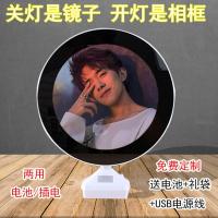 易烊千玺同款周边化妆镜子魔镜相框送女友闺蜜毕业创意生日礼物女 千玺01款[另外随机送2张镜子图] [圆形相框镜子]普通包
