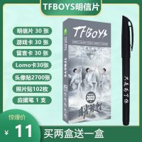 TFBOYS七周年演唱会王俊凯王源易烊千玺新专辑写真集周边同款海报 TFBOYS明信片