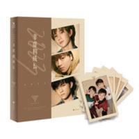 2023非虚构成长TFBOYS组合王俊凯的书 王源易烊千玺记录成长 2023非虚构成长