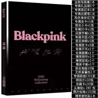 BlackPink新专辑写真集周边Lisa金智妮金智秀生日礼物套装周边 写真全新套餐A