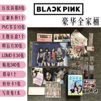 BLACKPINK周边LISA海报金智妮明信片朴彩英solo写真集金智秀抱枕 BLACKPINK 应援扑克(54张)
