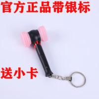 BLACKPINK官方应援灯手灯荧光棒迷你锤子应援锤子灯钥匙扣 BLACKPINK官方正品应援灯手灯荧光棒迷你锤子应援锤