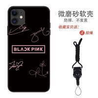 适用于iPhone11/X/7plus/6s/8/XS max苹果XR手机壳blackpink粉墨 BN[01号图] 苹