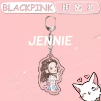 blackpink钥匙扣lisa金智妮金智秀朴彩英双面高清挂件创意ins 1973款-JENNIE钥匙扣