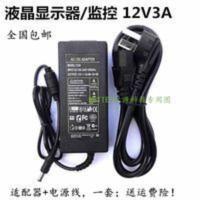 飞利浦显示器12v3a 224E5Q 台式电脑屏幕电源线充电器电源适配器 飞利浦显示器12v3a 224E5Q 台