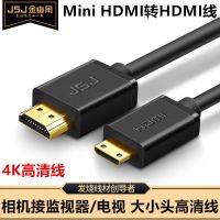 佳能 5D3 5D4 6D2接监视器电视 Mini HDMI转hdmi线 大小头 4K传输 Mini HDMI转HDMI