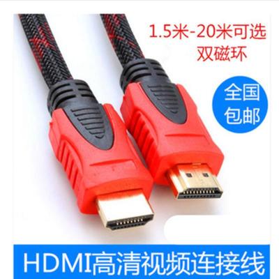 10米15米20米1.4版HDMI线电脑接液晶电视点歌机投影仪高清线 红黑 1.5米