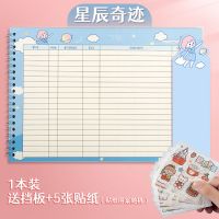 英语单词本随身便携背单词英语本活页线圈A4四六级日语韩语积累本 1本装[星辰奇迹]送档板 .送5张可爱贴纸.