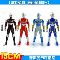 超大号奥特特曼玩具儿童男孩迪迦神光棒泰罗超人变身器1卡片怪兽3 2只14cm奥特英雄(随机或指定) 特惠套餐(送贴纸)