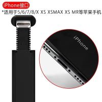 弯头数据线typec吃鸡华为p不挡手游戏kpl充电线oppo小米8安卓vivo 夜游神双吸盘(苹果)