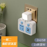供牛插座多功能转换器带USB小夜灯无线排插头一转多办公家用插板 K2#天蓝色 防雷+[简约型]