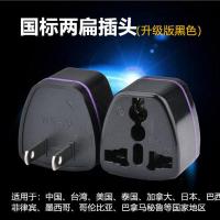 带保险管16A转10A一转三16安插头转换器插座空调热水器闲置插孔用 10A大陆转换插头一转一