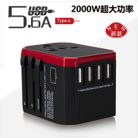 全球通用多功能出国旅行转换器插头插座欧洲 泰国 韩国香港新西兰 黑撞红