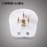 龙榜三相四线插头插座380V440V16A25A40A明装四脚大功率工业插座 16A单独插头三相四线