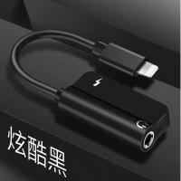 苹果7/xs耳机转接线听歌充电iPhone8/7plus手机xs语音通话转换器 黑色 扁孔+扁孔[听歌语音通话充电]无线
