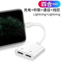 苹果7耳机8转接头iPhone/8p/x/xr/xs转接线充电听歌二合一转换器 双lightning