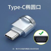 苹果手机TF读卡器iPhone12华为ipad外接储存卡平板vivo安卓小米/8 [Typec扁/银色]手机TF读卡器