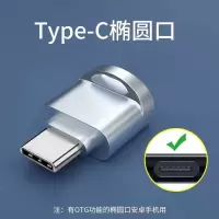 苹果手机TF读卡器iPhone12华为ipad外接储存卡平板vivo安卓小米/8 [Typec扁/银色]手机TF读卡器