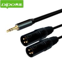 3.5转双卡侬公一分二 2卡农线转3.5mm电脑接声卡调音台音频线 1米