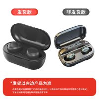 华为无线蓝牙耳机双耳入耳挂脖头戴式超长待机苹果vivOPPO专通用 基础黑 普通音质+无数显+按键控制