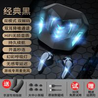 雅兰仕188电竞游戏无线蓝牙耳机超长待机高音质华为苹果vivoOPPO 经典黑 标准版-单模式+低延迟