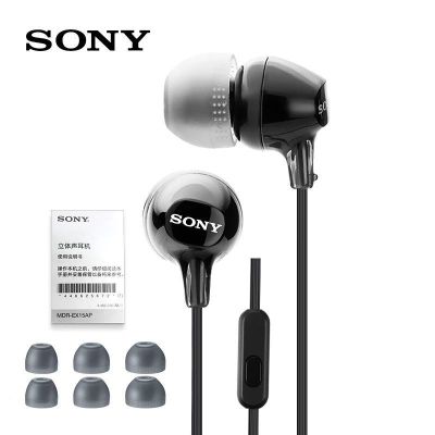 SONY/索尼 MDR-EX15AP入耳式耳机有线带麦重低音安卓小米华为通用 黑色带麦 官方标配 附赠耳机包