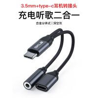 适用vivo S9耳机转接头S7二合一双typec手机iqooneo5转接线转换器 [分体式]Type-c 扁+圆[耳机